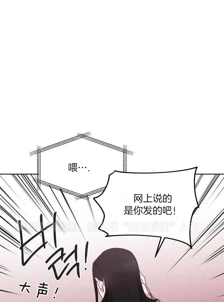 我最爱的身体第23话图