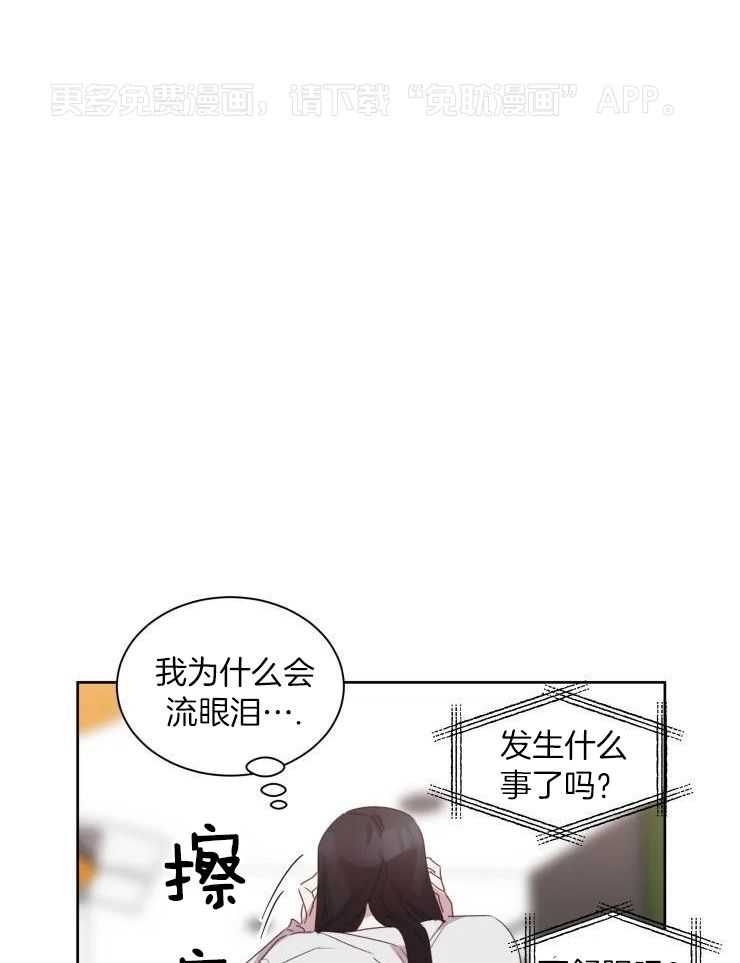 我最爱的身体第24话图