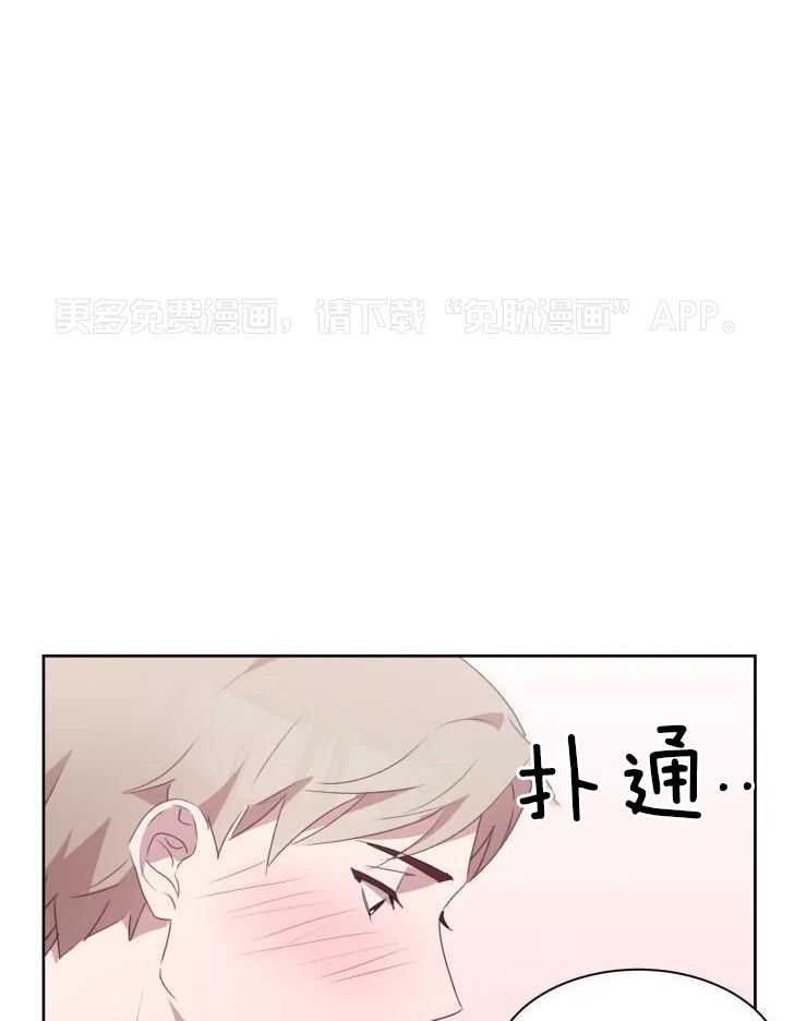 我最爱的身体第27话图