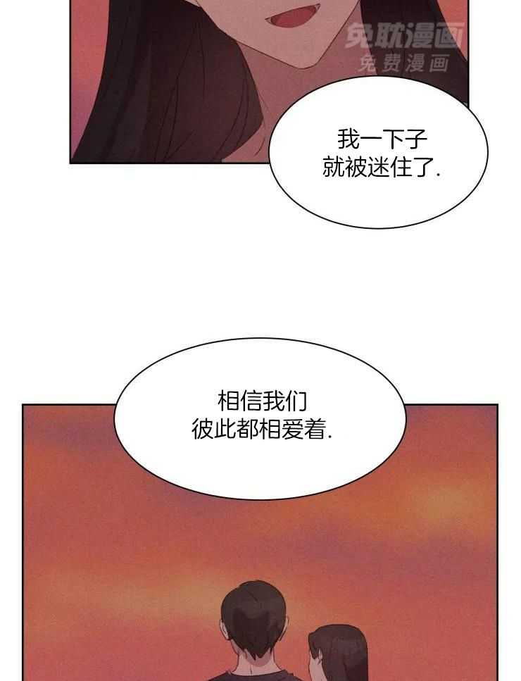 我最爱的身体第28话图