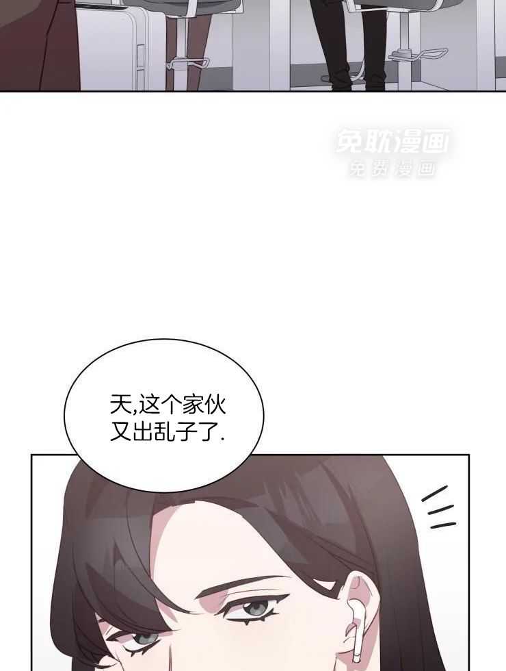 我最爱的身体第29话图