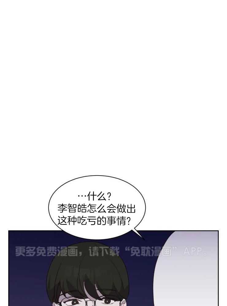 我最爱的身体第32话图