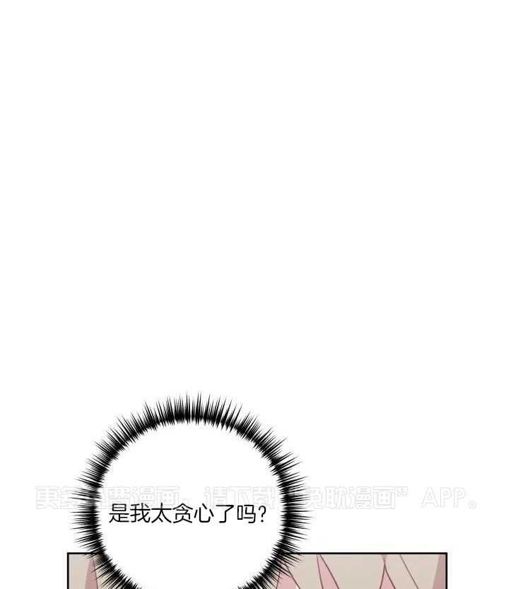 我最爱的身体第34话图