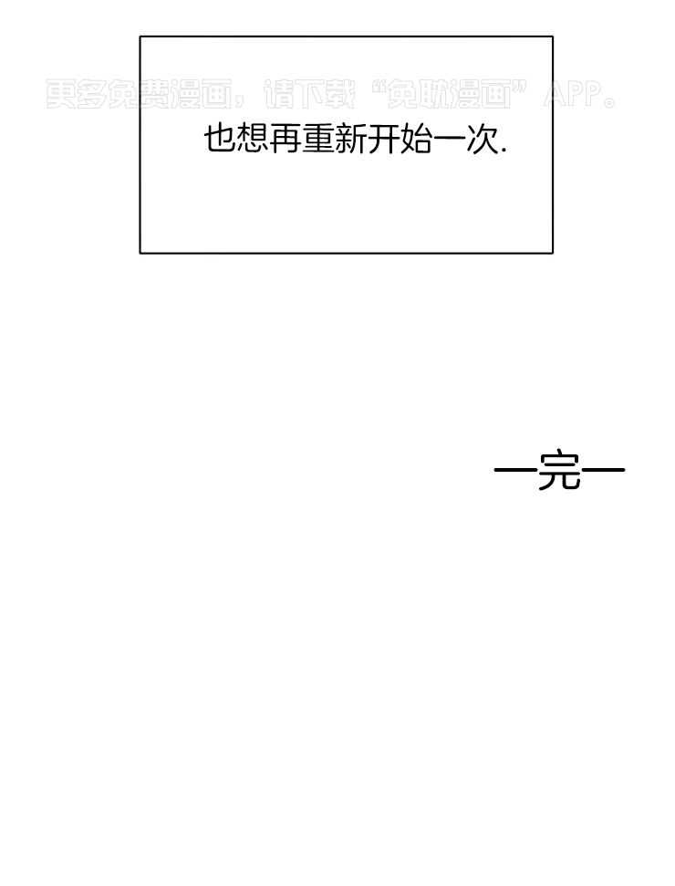 我最爱的身体第34话图