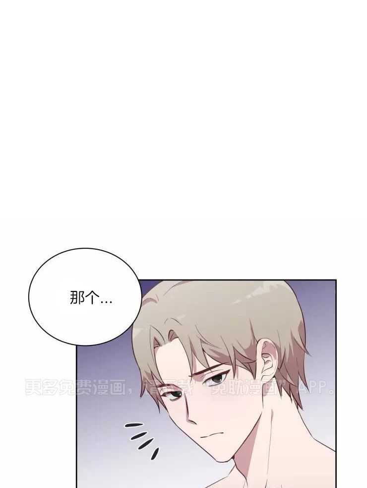 我最爱的身体第4话图