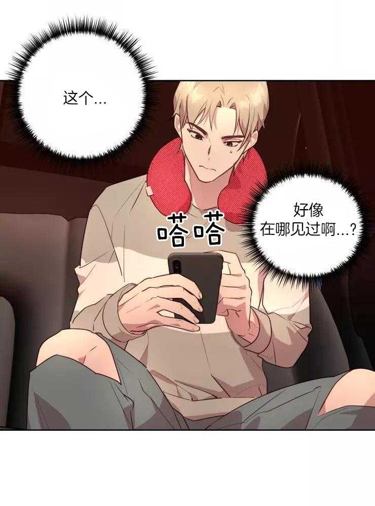 我最爱的身体第5话图