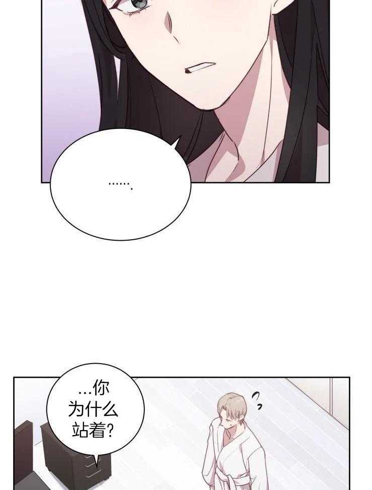 我最爱的身体第9话图