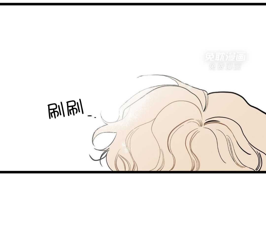 我的嘴替男友 第1话 第1页