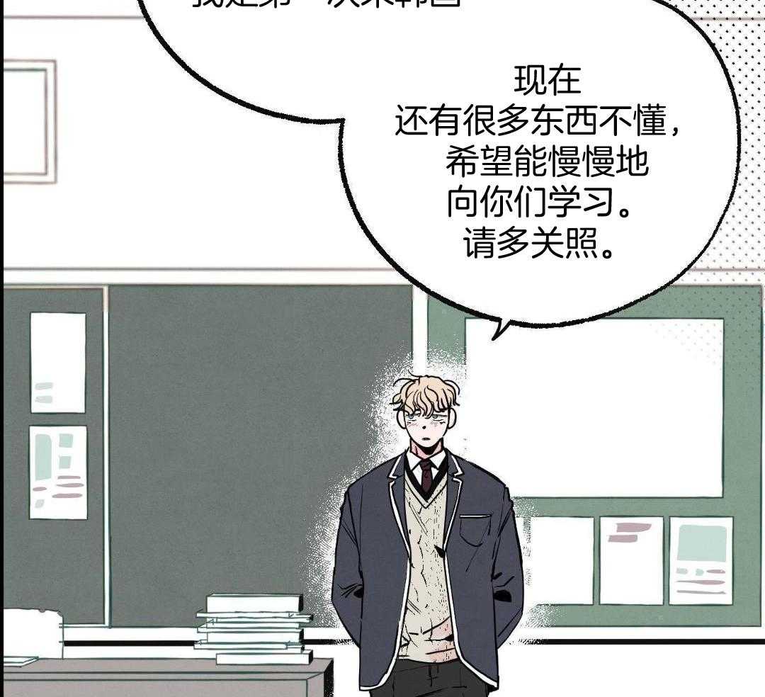 我的嘴替男友 第1话 第5页