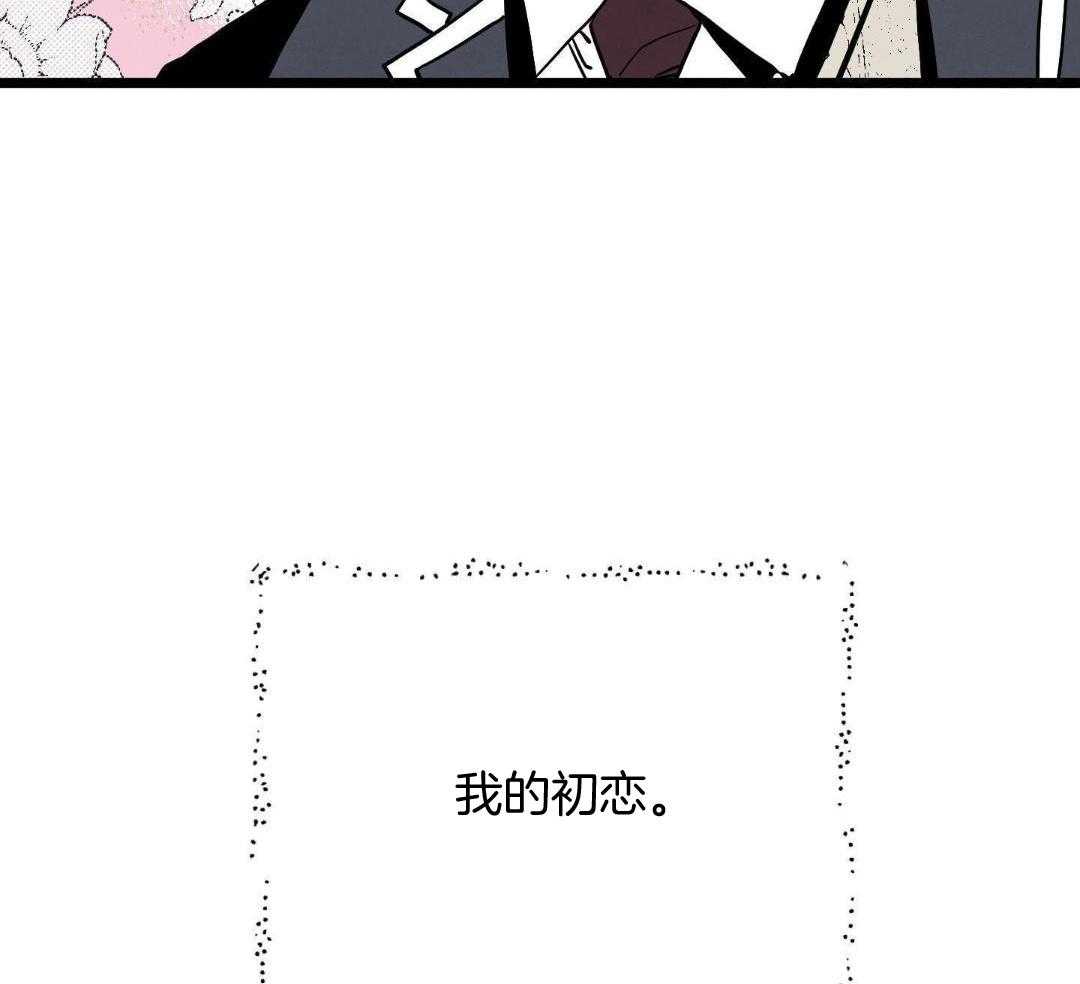 我的嘴替男友 第1话 第12页