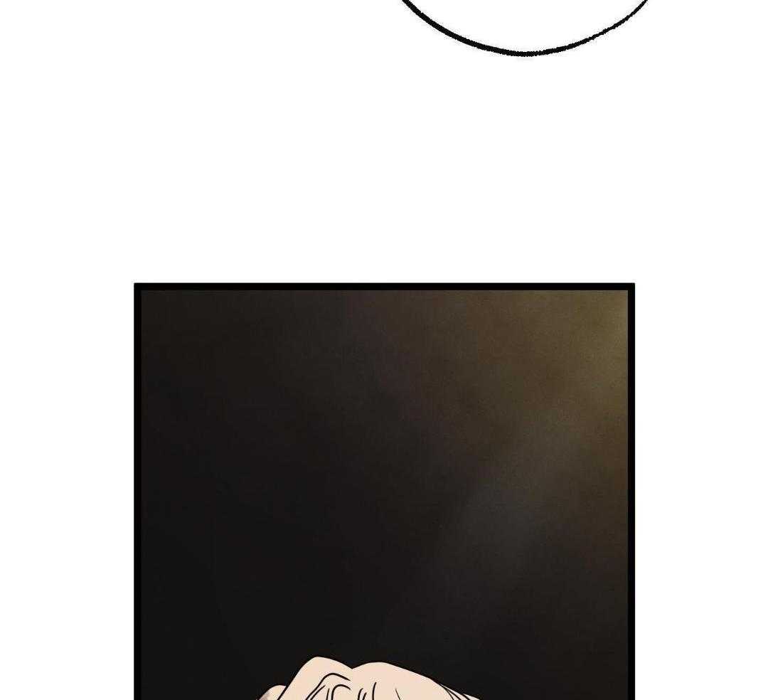 我的嘴替男友 第1话 第37页