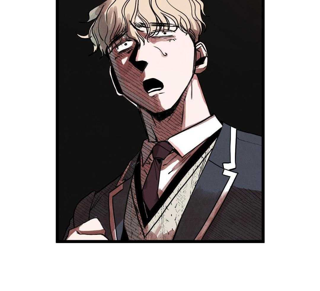 我的嘴替男友 第1话 第38页