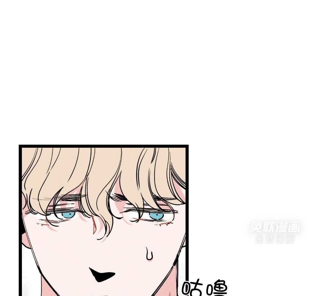 我的嘴替男友 第1话 第39页