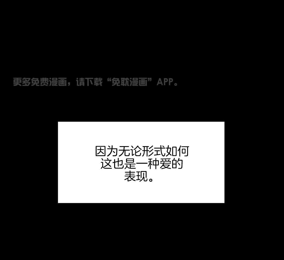 我的嘴替男友 第10话 第0页