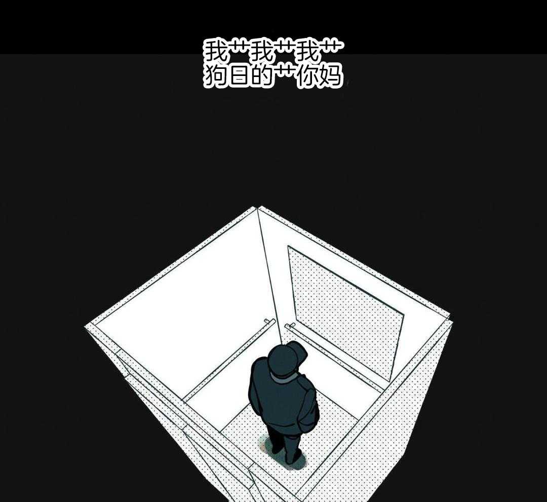 我的嘴替男友 第10话 第6页