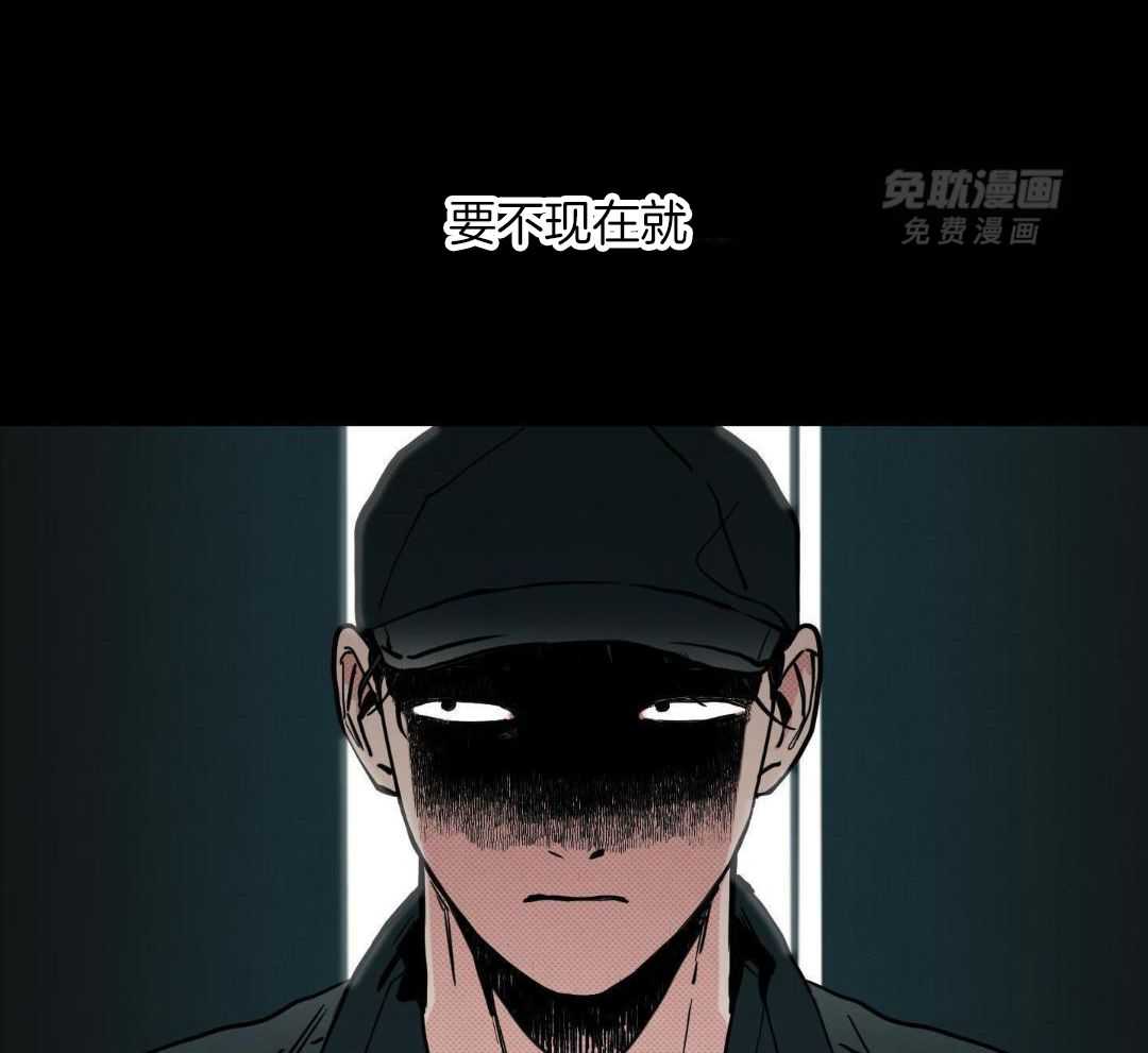 我的嘴替男友 第10话 第12页