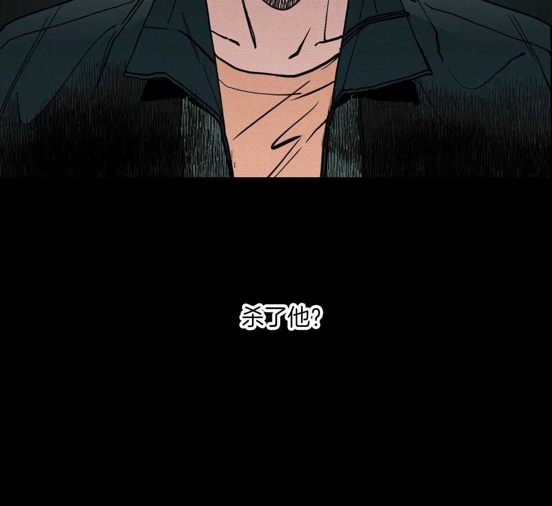 我的嘴替男友 第10话 第13页