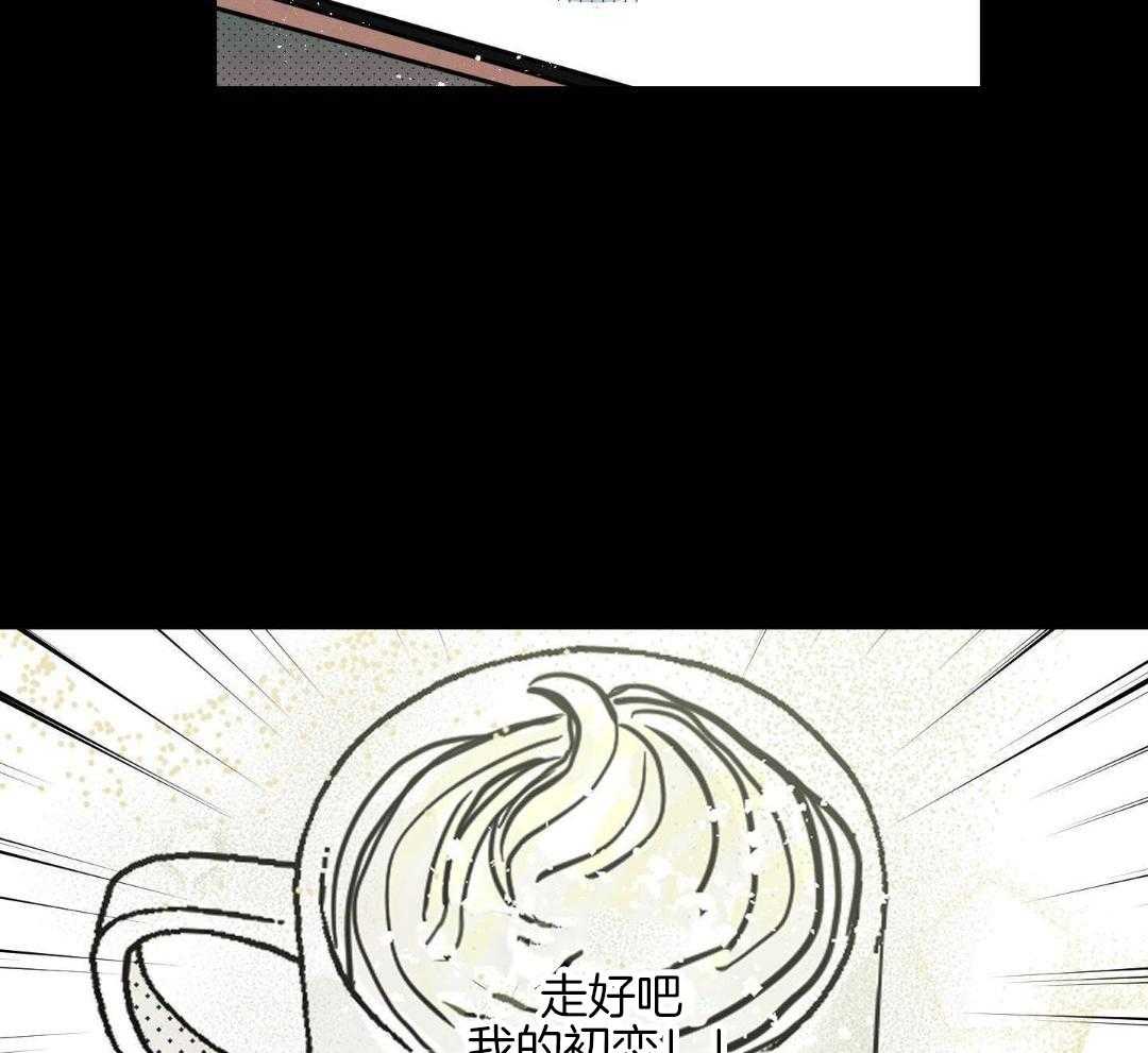 我的嘴替男友 第10话 第15页