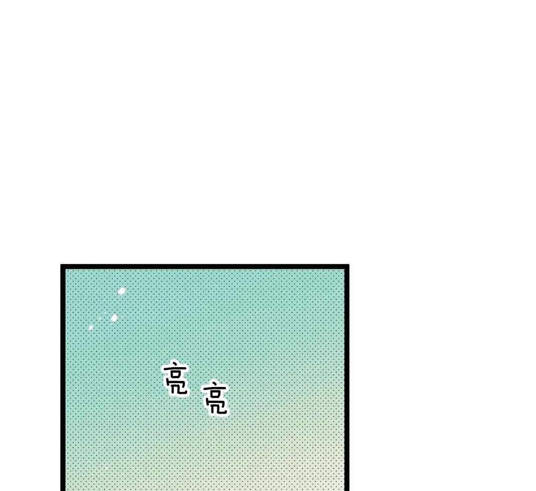 我的嘴替男友 第10话 第36页