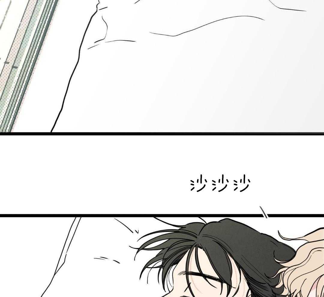 我的嘴替男友 第10话 第38页