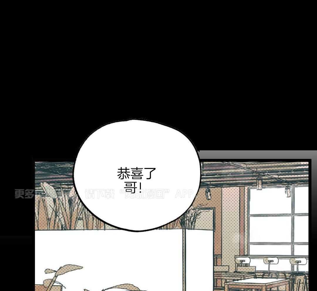 我的嘴替男友 第11话 第0页