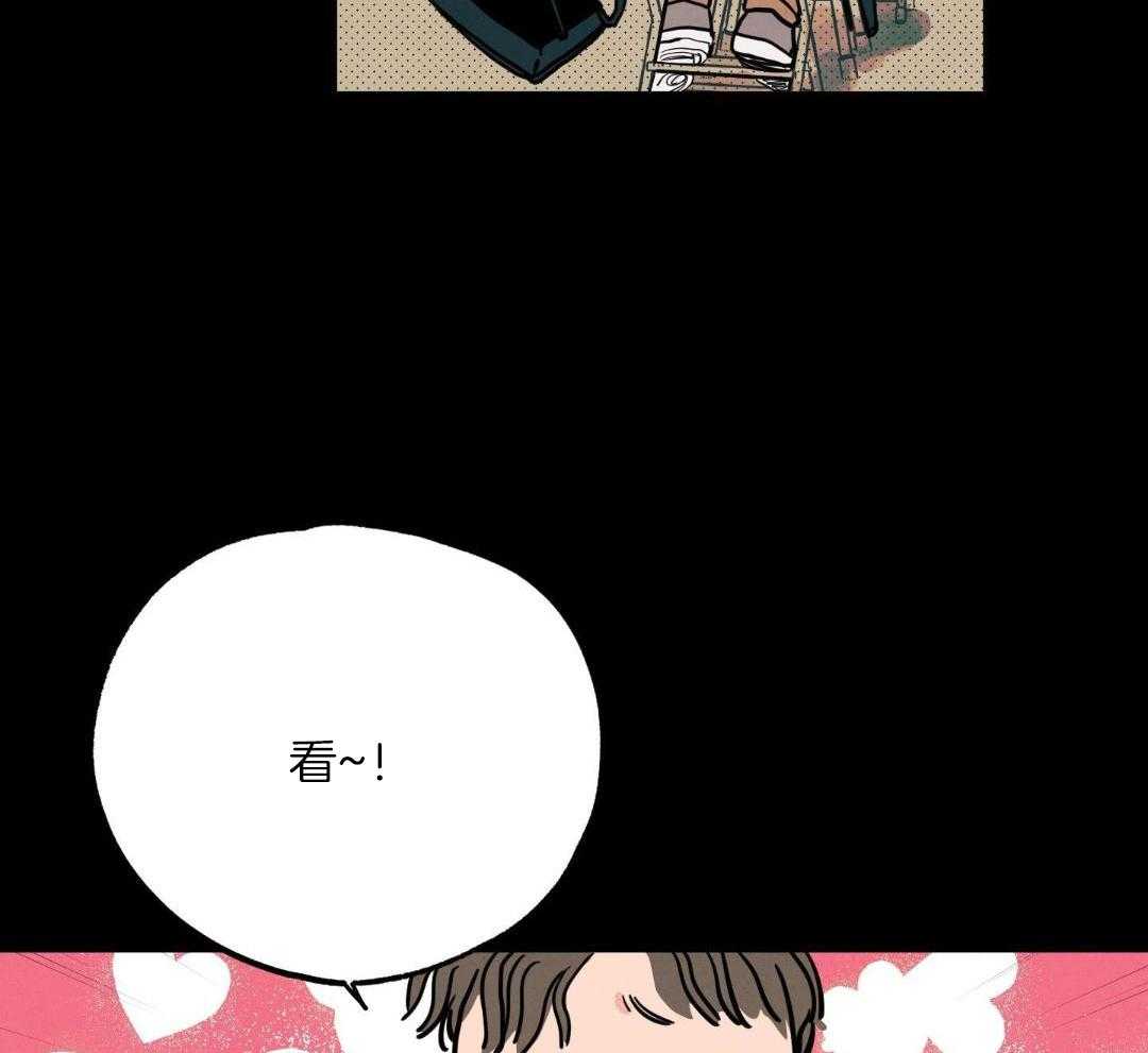 我的嘴替男友 第11话 第7页