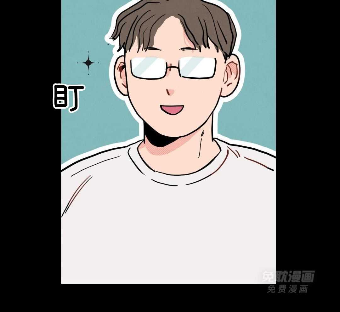 我的嘴替男友 第11话 第15页