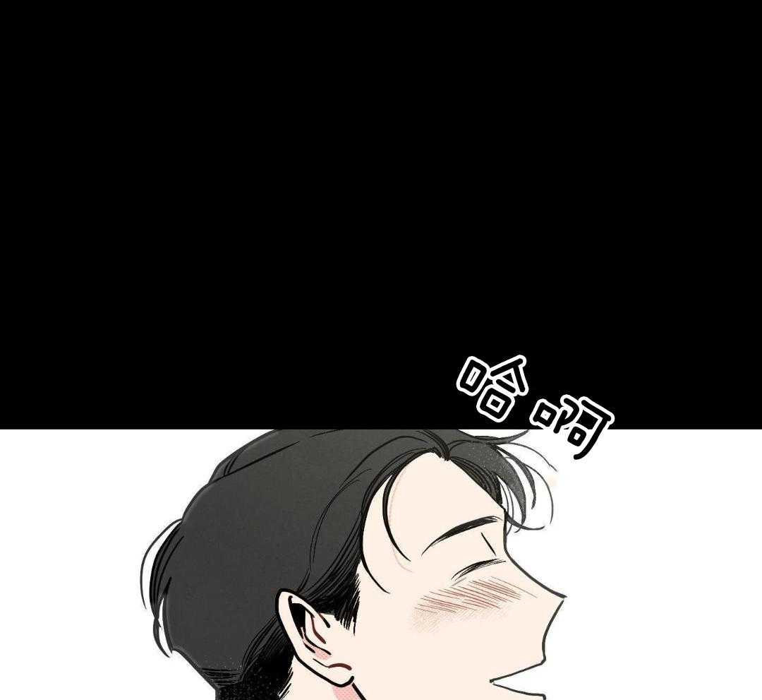 我的嘴替男友 第11话 第30页