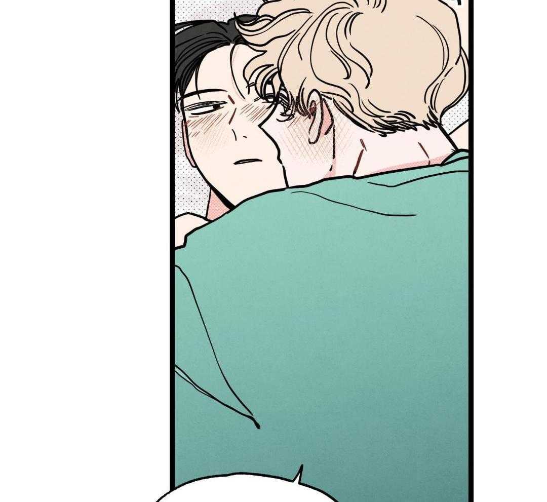 我的嘴替男友 第11话 第44页