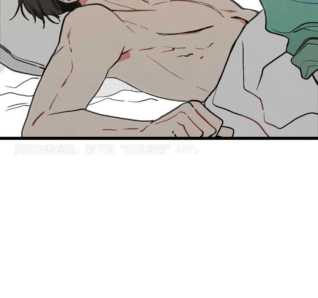 我的嘴替男友 第11话 第49页