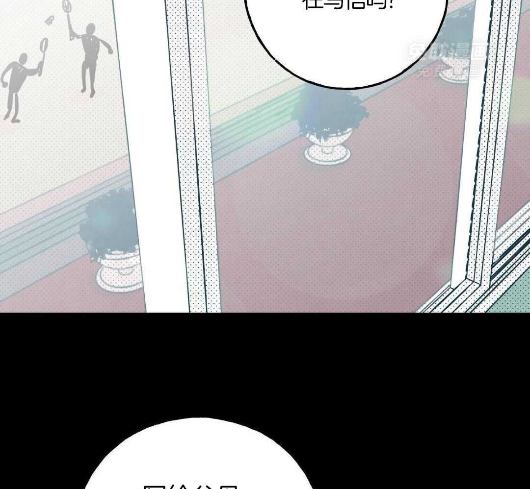 我的嘴替男友 第12话 第1页