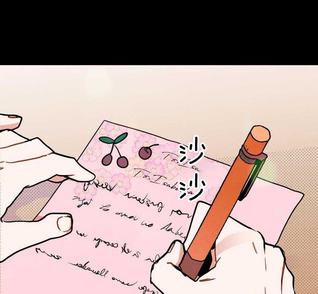 我的嘴替男友 第12话 第4页