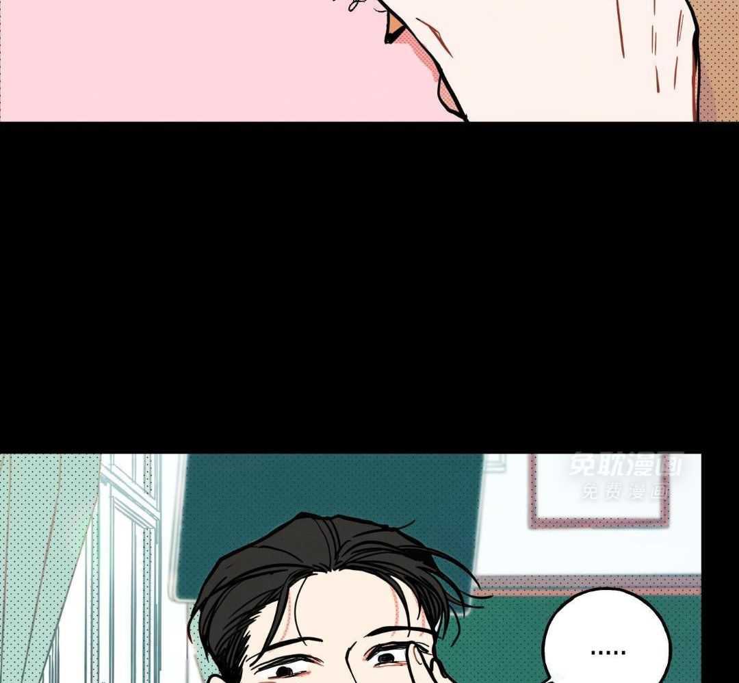 我的嘴替男友 第12话 第5页