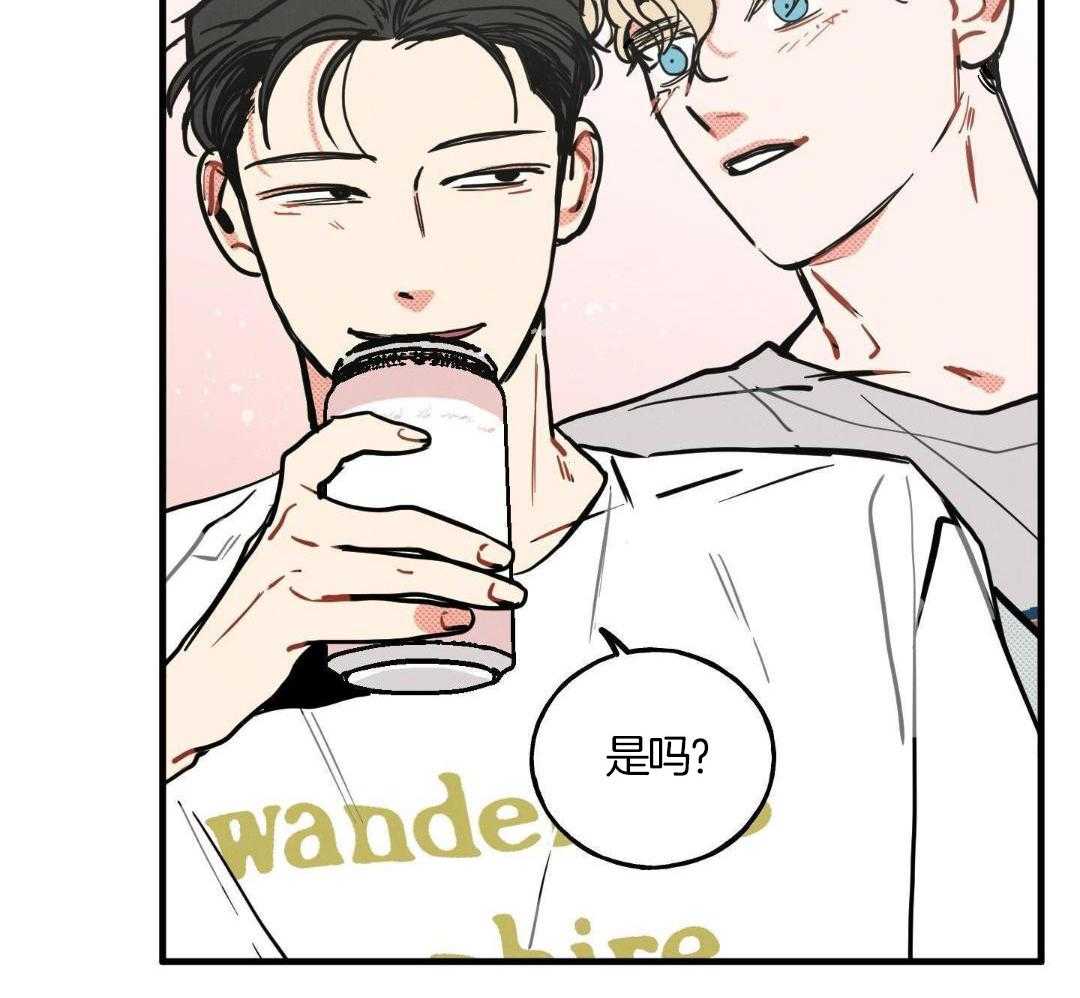 我的嘴替男友 第12话 第22页