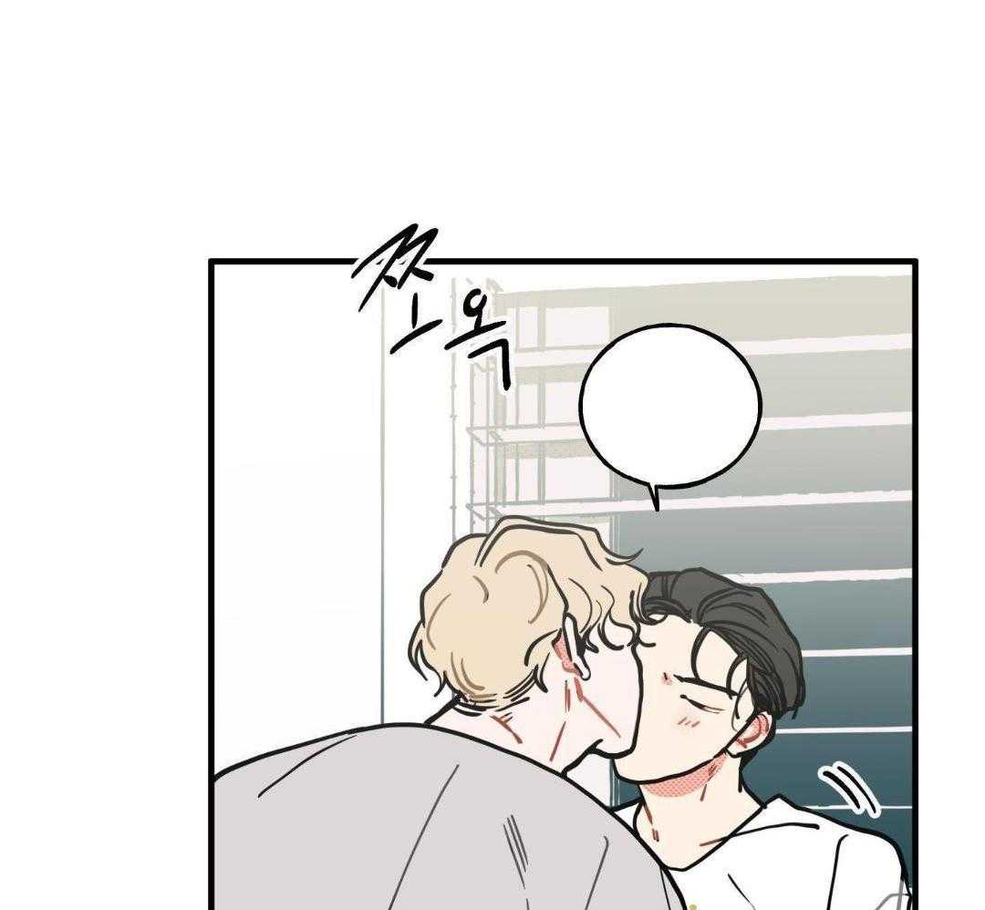 我的嘴替男友 第12话 第31页