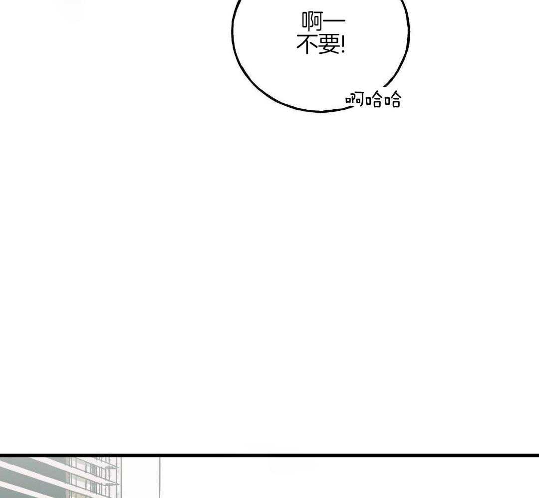 我的嘴替男友 第12话 第35页