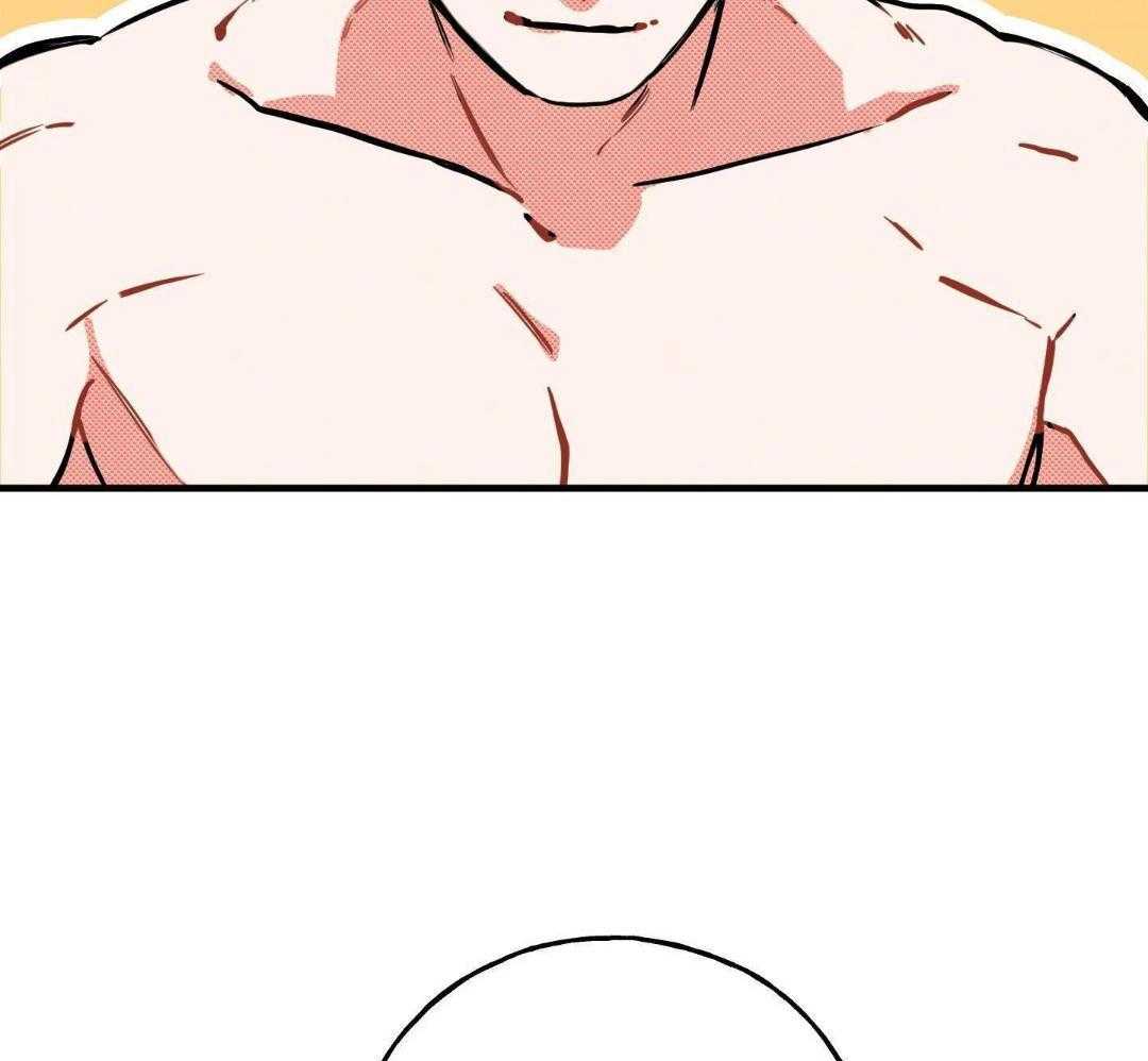 我的嘴替男友 第12话 第43页