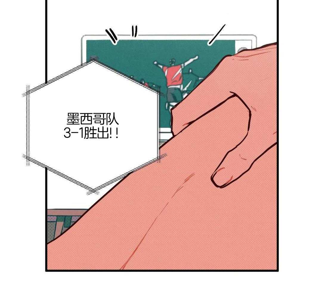 我的嘴替男友 第13话 第5页