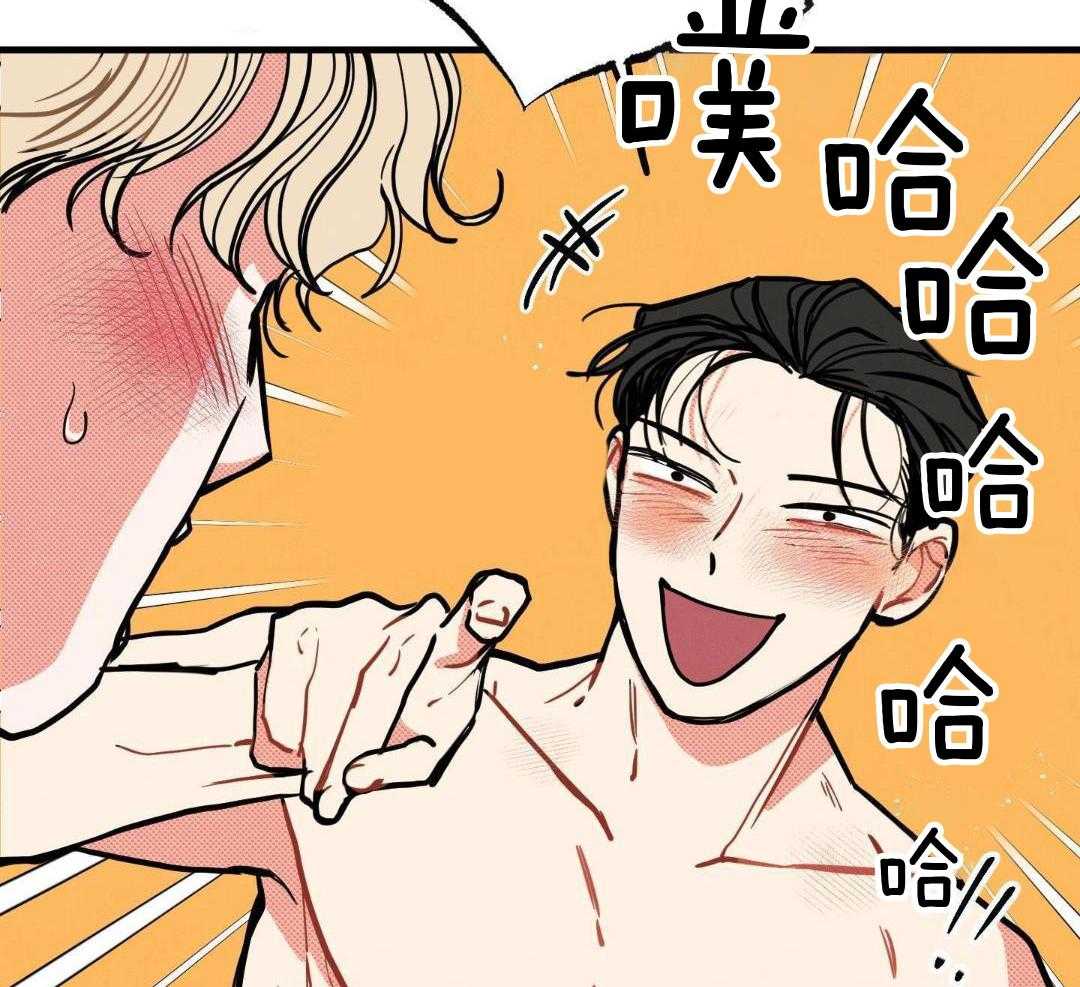 我的嘴替男友 第13话 第9页