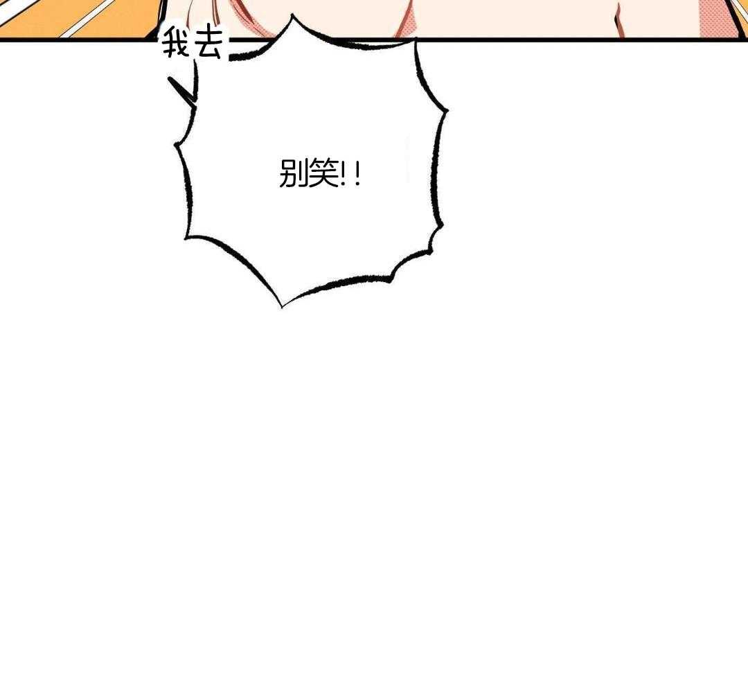 我的嘴替男友 第13话 第10页