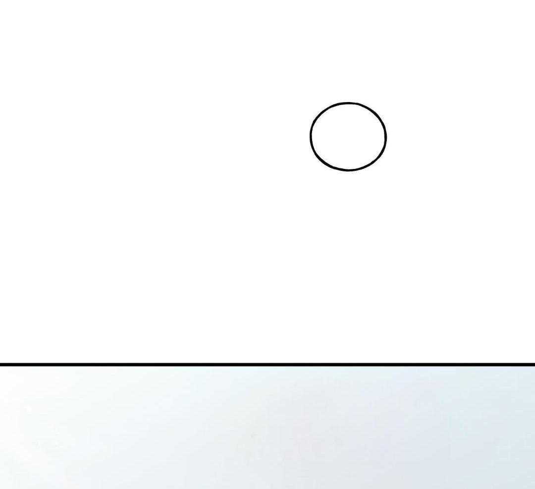 我的嘴替男友 第13话 第13页