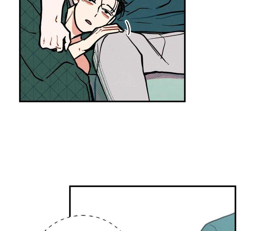 我的嘴替男友 第13话 第21页