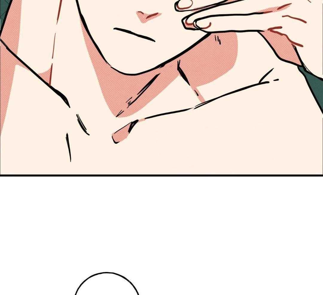 我的嘴替男友 第13话 第25页