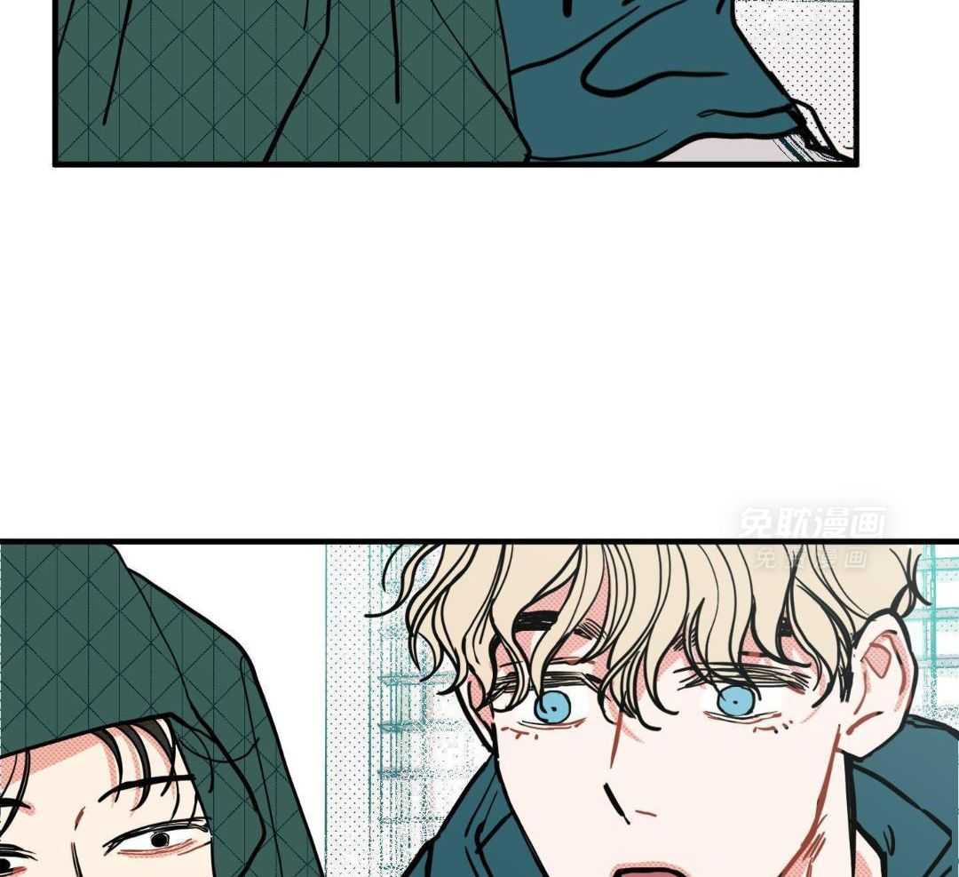 我的嘴替男友 第13话 第44页