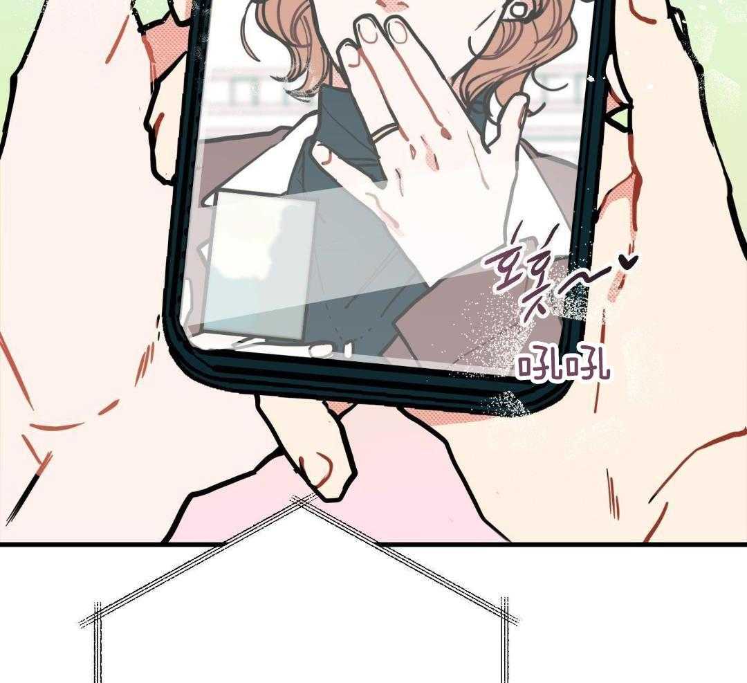 我的嘴替男友 第13话 第49页