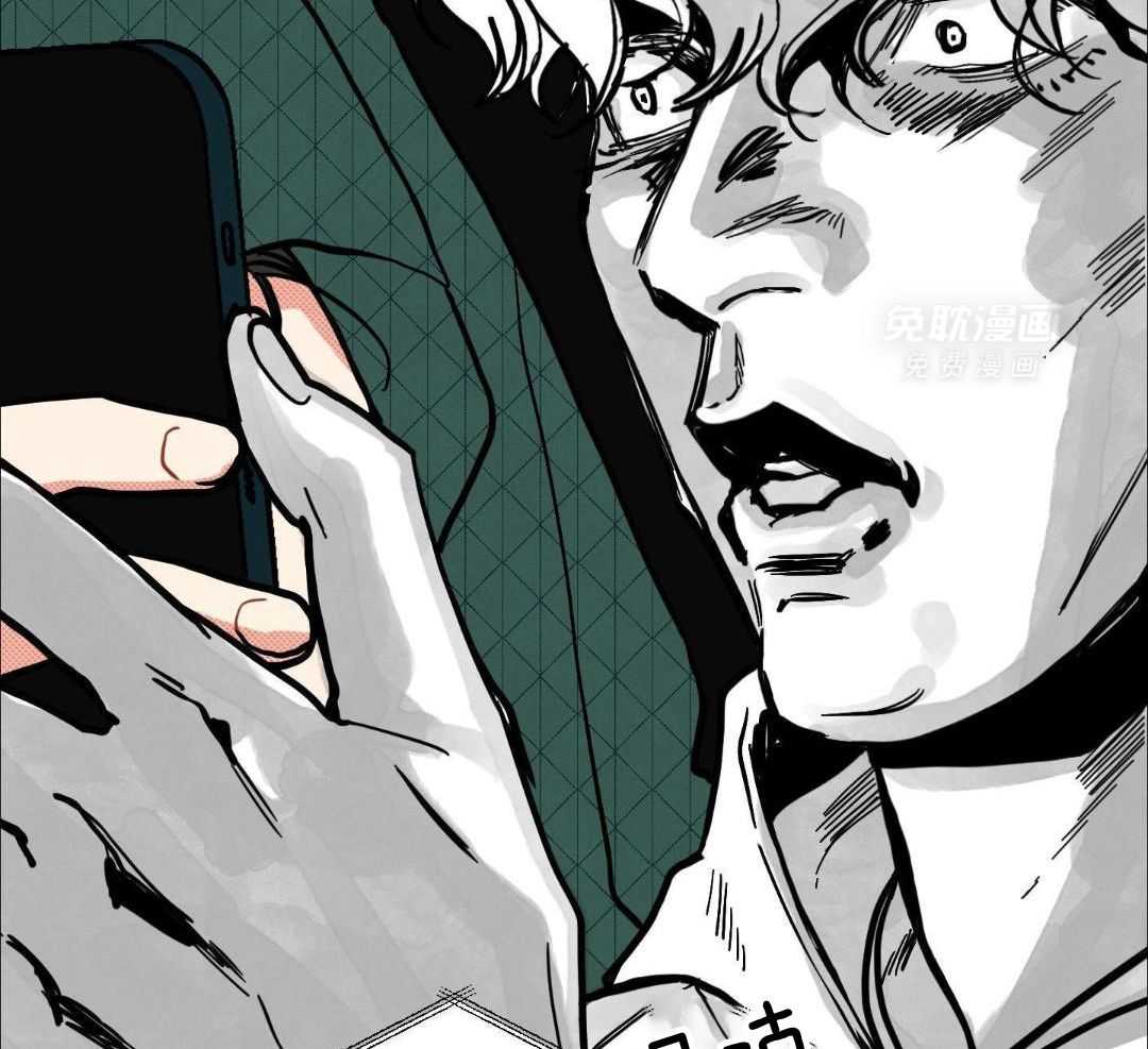 我的嘴替男友 第13话 第52页