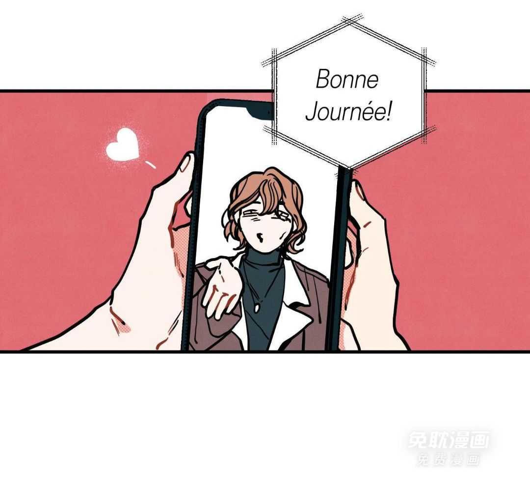 我的嘴替男友 第13话 第55页