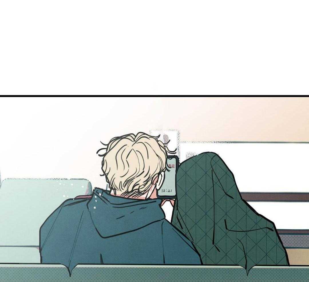 我的嘴替男友 第13话 第56页