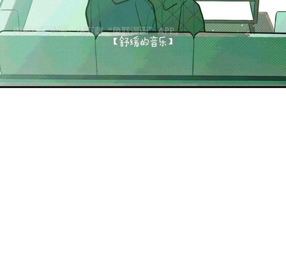 我的嘴替男友 第13话 第62页