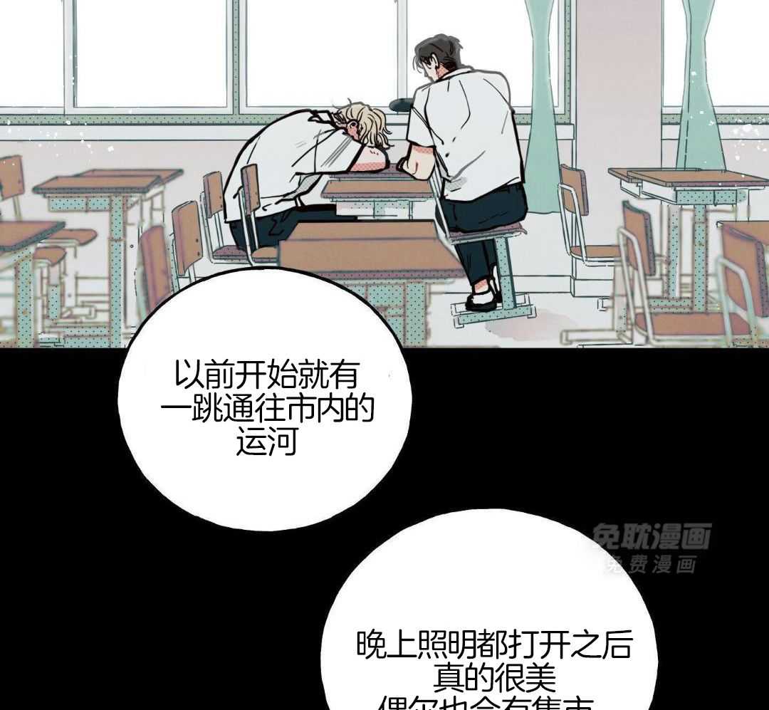 我的嘴替男友 第14话 第5页